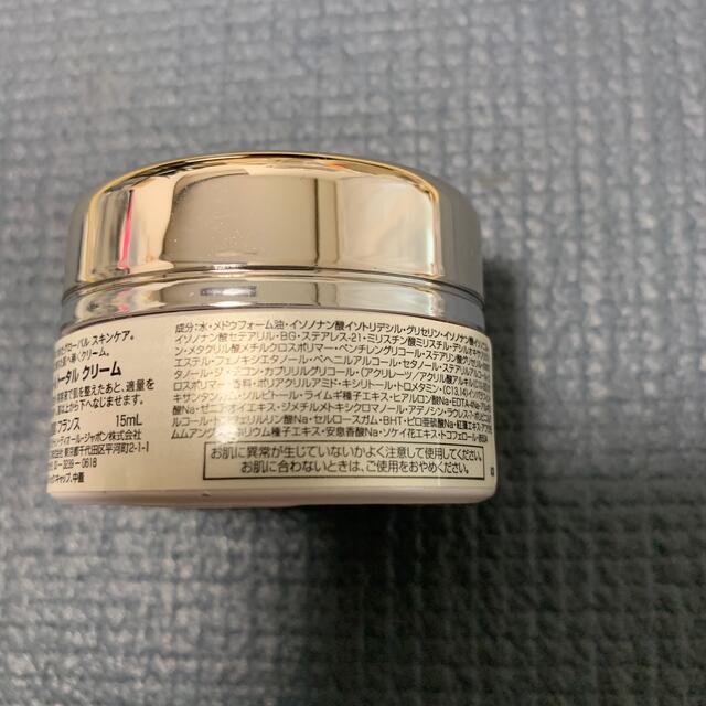 Dior(ディオール)のDior カプチュール トータル クリーム 15ml コスメ/美容のスキンケア/基礎化粧品(フェイスクリーム)の商品写真