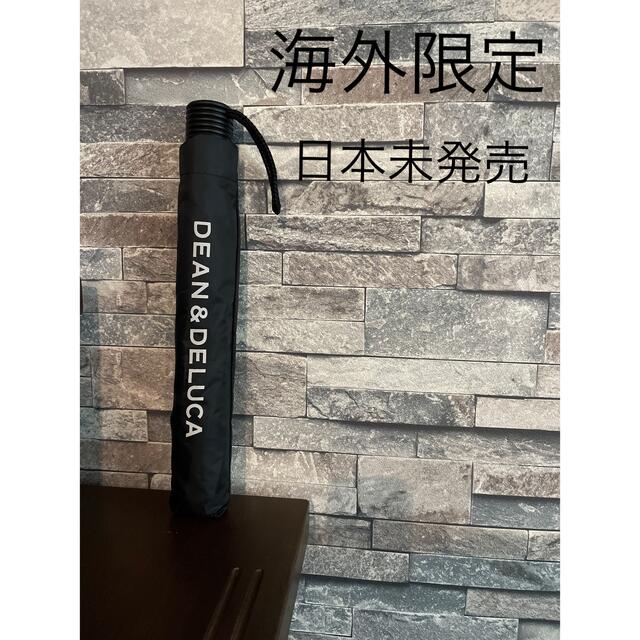 DEAN &DELUCA 晴雨兼用　折りたたみ傘　海外限定品傘