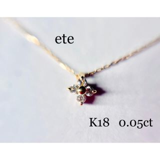 レディース ete ダイヤモンドの通販 by rose|エテならラクマ - ほぼ未 ...