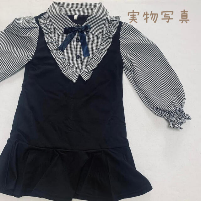 ♡ ギンガムチェック 長袖 ワンピース ♡ 140 新品 黒 キッズ フォーマル キッズ/ベビー/マタニティのキッズ服女の子用(90cm~)(ワンピース)の商品写真