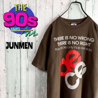 ジュンメン(JUNMEN)の90's JUNMEN ジュンメン　アーカイブ　ヴィンテージ メッセージTシャツ(Tシャツ/カットソー(半袖/袖なし))