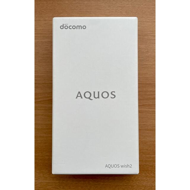 AQUOS(アクオス)のdocomo AQUOS wish2 SH-51C 箱のみ スマホ/家電/カメラのスマホ/家電/カメラ その他(その他)の商品写真