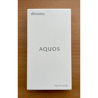 アクオス(AQUOS)のdocomo AQUOS wish2 SH-51C 箱のみ(その他)