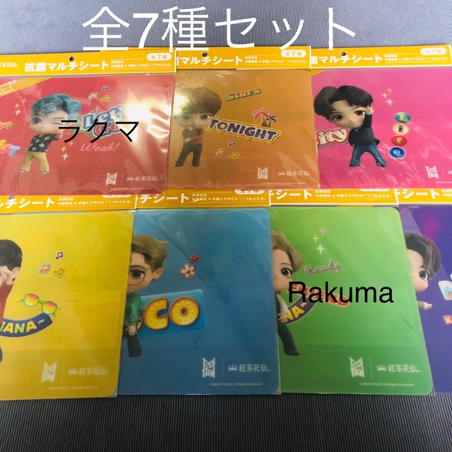 防弾少年団(BTS)(ボウダンショウネンダン)の紅茶花伝 TinyTAN 抗菌マルチシート 全7種 ノベルティ 非売品 エンタメ/ホビーのコレクション(ノベルティグッズ)の商品写真
