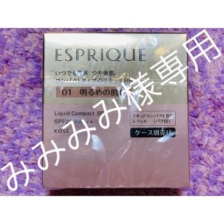 エスプリーク(ESPRIQUE)のお値下げ✨エスプリーク✨ リキッド コンパクトBB 01（レフィル）(BBクリーム)