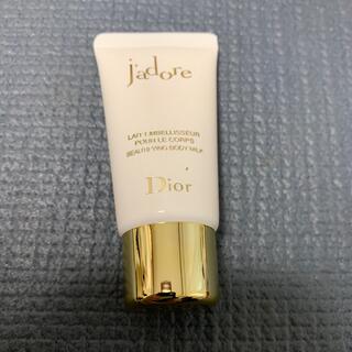ディオール(Dior)のDior ジャドール ボディローション 20ml(ボディローション/ミルク)