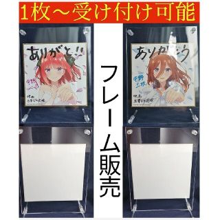 鬼滅の刃 呪術廻戦 五等分の花嫁映画入場特典色紙 ワンピース リコリコ あんスタ(キャラクターグッズ)