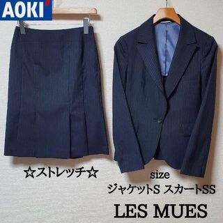 アオキ(AOKI)のアオキ LES MUES　スカートスーツ  ネイビー　ストライプ  ストレッチ(スーツ)