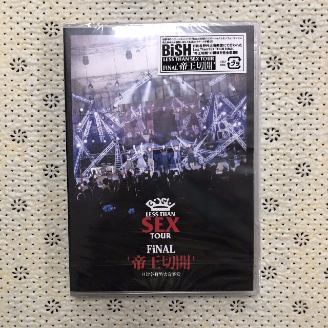 楽天最安値に挑戦】 BiSH LESS THAN SEX TOUR 帝王切開 直筆サイン入り