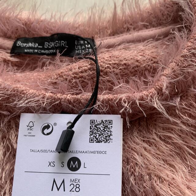 Bershka(ベルシュカ)の新品　ベルシュカ  フワフワニット レディースのトップス(ニット/セーター)の商品写真