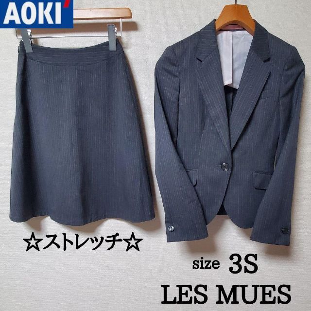 送料無料キャンペーン?】 アオキ LES MUES スカートスーツ ブラック