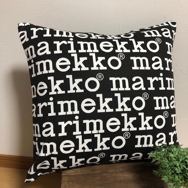 marimekko(マリメッコ)のマリメッコロゴ生地　ハンドメイド　クッションカバー インテリア/住まい/日用品のインテリア小物(クッションカバー)の商品写真