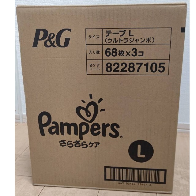 P&G(ピーアンドジー)のパンパース　L テープ（68枚×3袋） キッズ/ベビー/マタニティのおむつ/トイレ用品(ベビー紙おむつ)の商品写真