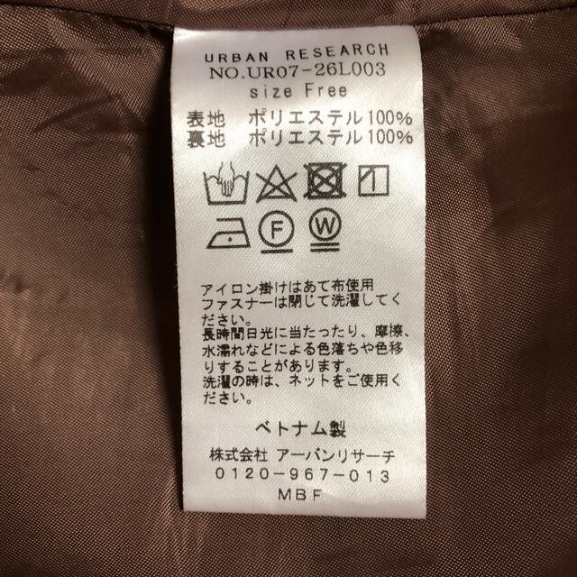 URBAN RESEARCH(アーバンリサーチ)の※サラ様専用※ URBAN RESEARCH ジャンパースカート レディースのワンピース(その他)の商品写真