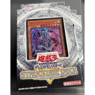 コナミ(KONAMI)の遊戯王ストラクチャーデッキ　ロストサンクチュアリ×2(Box/デッキ/パック)