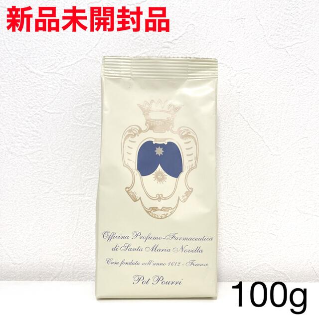 Santa Maria Novella(サンタマリアノヴェッラ)の【新品】 サンタマリアノヴェッラ　ポプリ　詰め替え用　100g コスメ/美容のリラクゼーション(お香/香炉)の商品写真