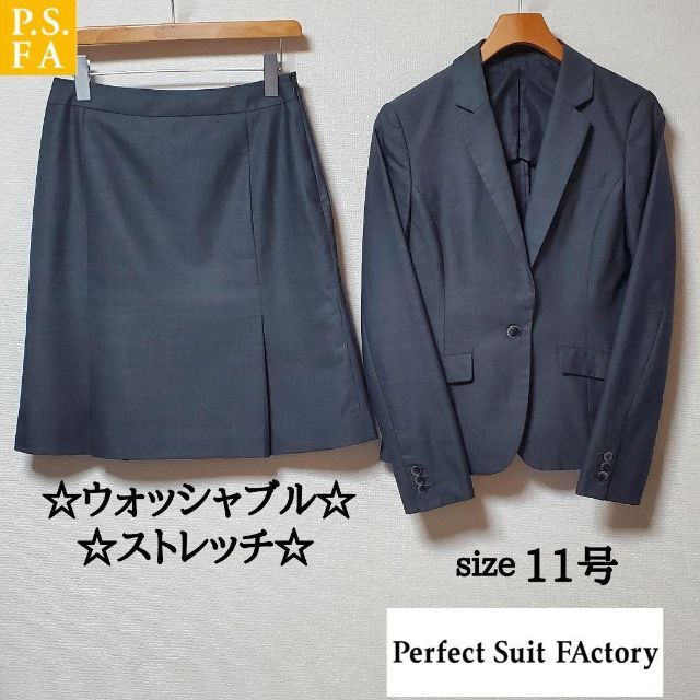 THE SUIT COMPANY(スーツカンパニー)のP.S.FA　スカートスーツ　グレー　ストレッチ　ウォッシャブル レディースのフォーマル/ドレス(スーツ)の商品写真