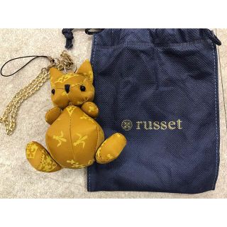 ラシット(Russet)のrusset バッグチャーム　(バッグチャーム)