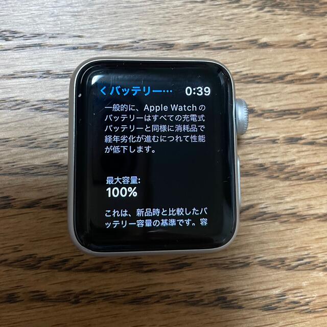 Apple(アップル)のApple Watch 3 38mm GPSモデル メンズの時計(腕時計(デジタル))の商品写真