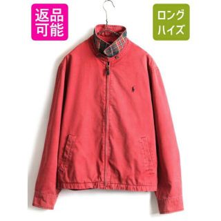 ラルフローレン(Ralph Lauren)の■ POLO ポロ ラルフローレン コットン スイングトップ ジャケット ( メ(その他)