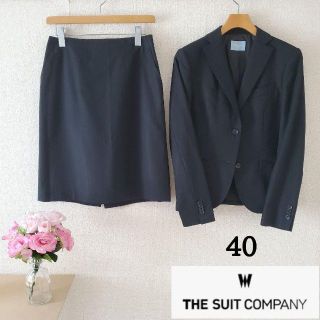 スーツカンパニー(THE SUIT COMPANY)の【よしりん様専用】ザ・スーツカンパニースカートスーツセットアップ　シルク混　就活(スーツ)