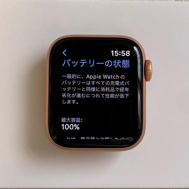 Apple Watch SE 40mm ゴールドアルミニウム