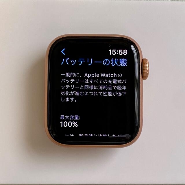 Apple Watch(アップルウォッチ)のApple Watch SE 40mm ゴールドアルミニウム スマホ/家電/カメラのスマートフォン/携帯電話(その他)の商品写真