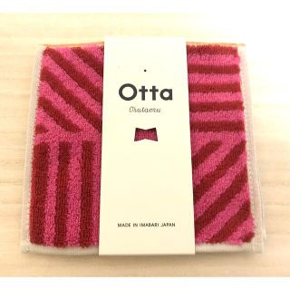 イマバリタオル(今治タオル)の【新品・未使用】otta タオルハンカチ(ハンカチ)