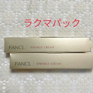 ファンケル(FANCL)のファンケル リンクルクリーム (12g)　2本　[ラクマパック](フェイスクリーム)