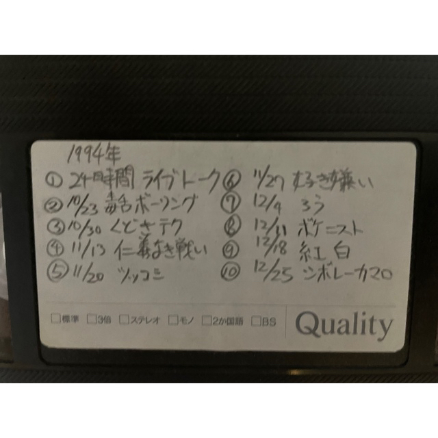 中古ビデオテープ　VHS 70本以上 エンタメ/ホビーのエンタメ その他(その他)の商品写真