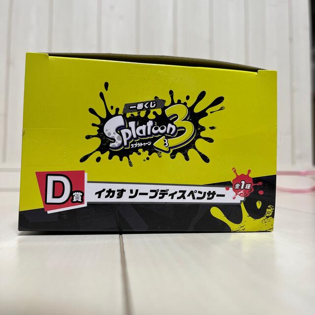 BANDAI(バンダイ)の一番くじ　スプラトゥーン3 D賞　イカすソープディスペンサー エンタメ/ホビーのおもちゃ/ぬいぐるみ(キャラクターグッズ)の商品写真