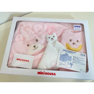 ミキハウス(mikihouse)の期間限定値下げ‼️ ミキハウス　MIKI HOUSE ベビー　出産祝い(その他)