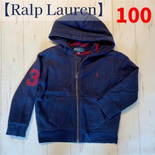 ポロラルフローレン(POLO RALPH LAUREN)の【Ralp Laurenポロラルフローレン】長袖パーカー(ジャケット/上着)