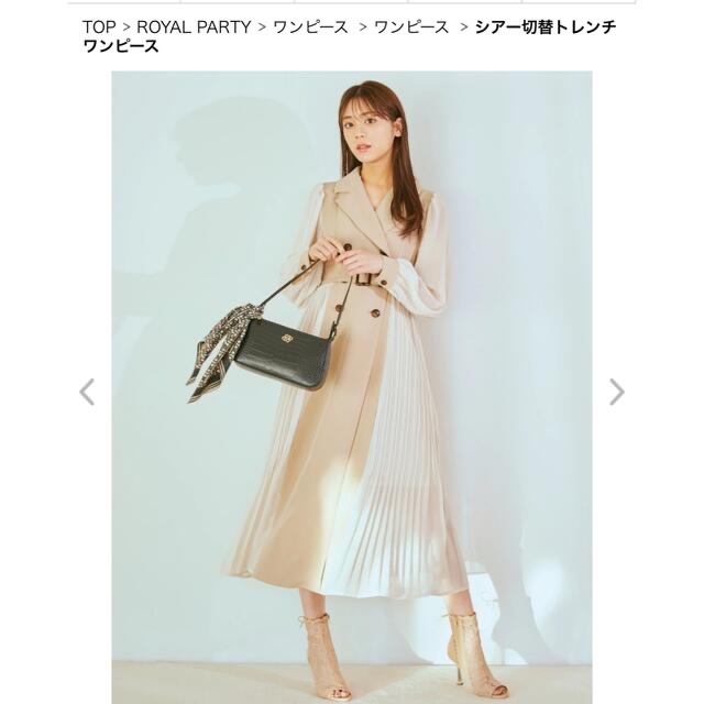 ROYAL PARTY(ロイヤルパーティー)のシアー切替トレンチワンピース ベージュ レディースのワンピース(ロングワンピース/マキシワンピース)の商品写真