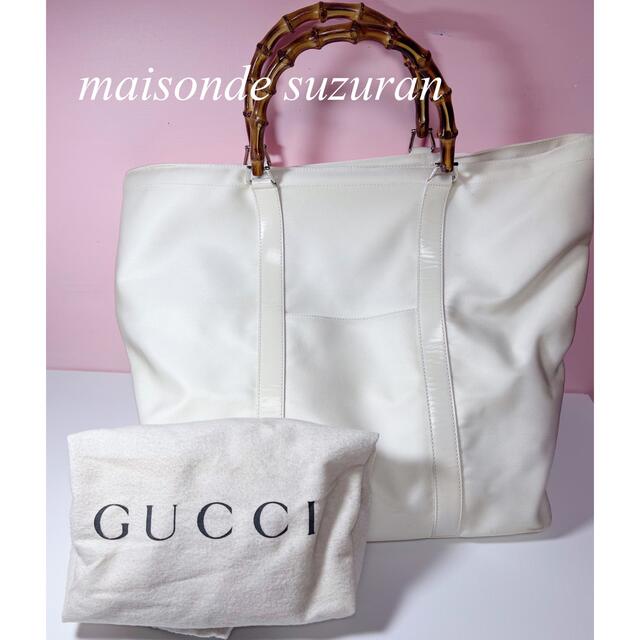 美品 ※GUCCI※ デカトートバック ホワイト 白 美品 ※GUCCI※ デカトートバック ホワイト 白