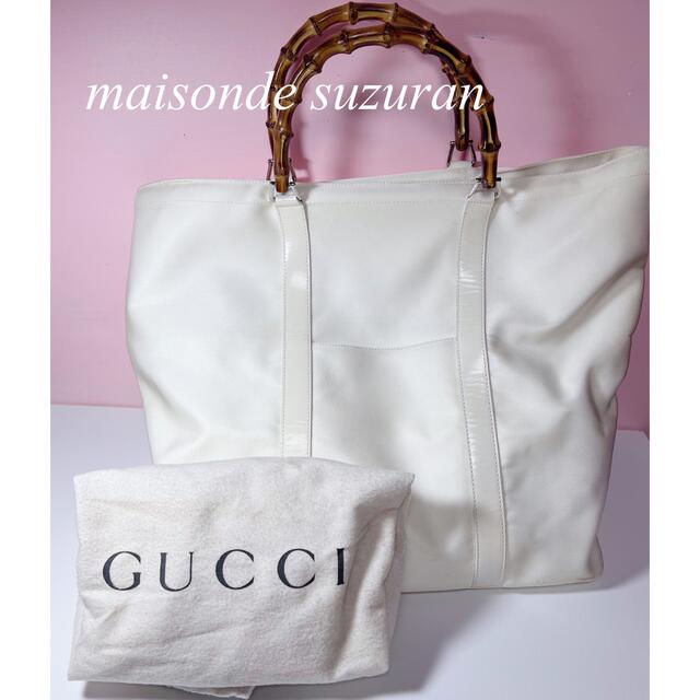 Gucci(グッチ)の美品　※GUCCI※ デカトートバック　ホワイト　白 レディースのバッグ(トートバッグ)の商品写真