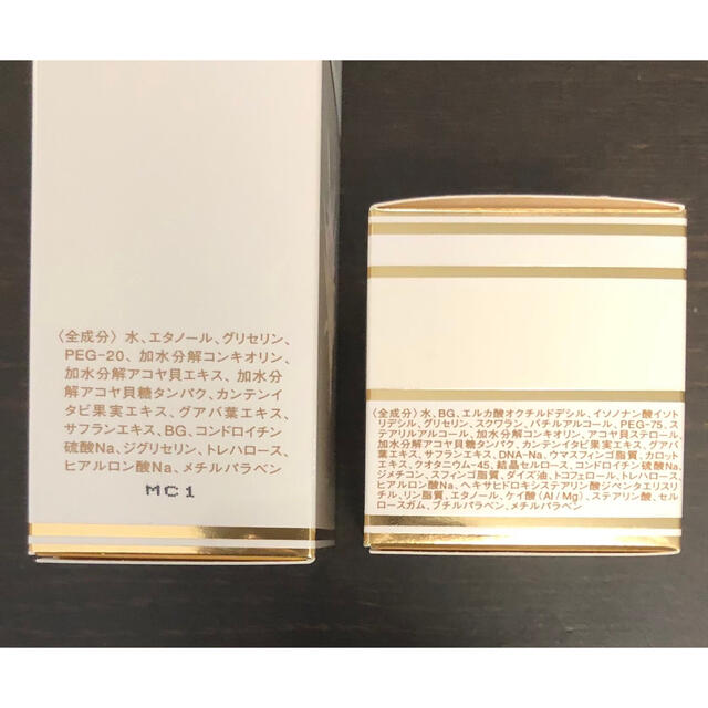 化粧水/ローション半額】ミキモト化粧品ペルフェリア２品セット（クリーム中油性）
