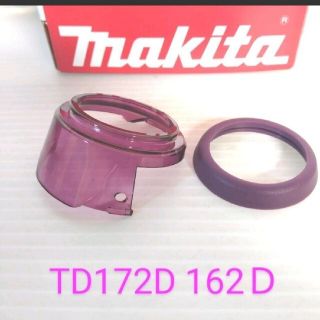 マキタインパクトドライバー  TD172D バンパー ハンマーケースカバー(工具/メンテナンス)