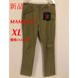 マムート(Mammut)のレディース　MAMMUT マムート  トレッカー2.0パンツ　XL(その他)