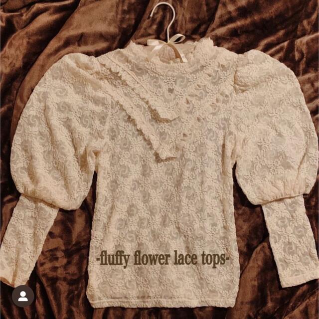 épine(エピヌ)のfluffy flower lace tops - treat ürself レディースのトップス(シャツ/ブラウス(長袖/七分))の商品写真