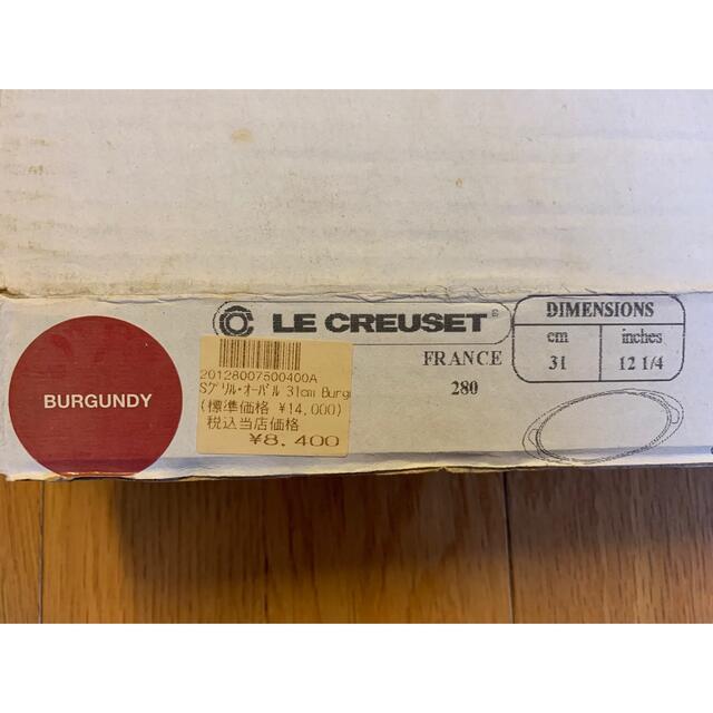 LE CREUSET(ルクルーゼ)のLE CREUSET ル・クルーゼSグリルオーバル　 インテリア/住まい/日用品のキッチン/食器(鍋/フライパン)の商品写真