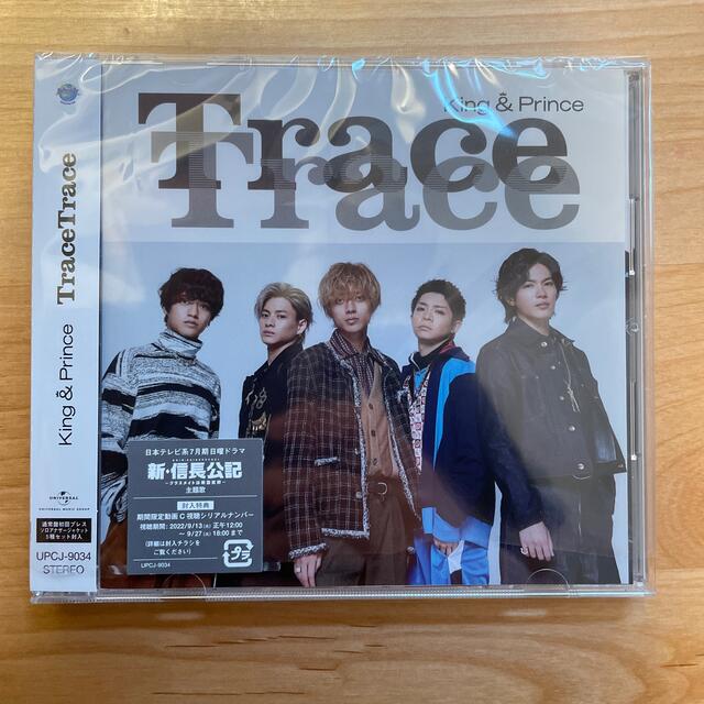 King & Prince - TraceTrace（通常盤 初回プレス） King & Princeの通販 by みーちゃん's shop