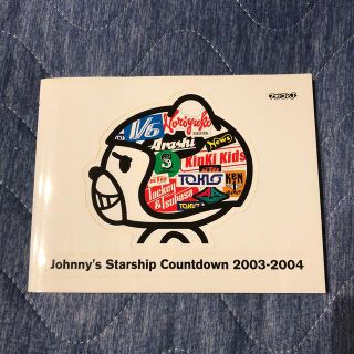 ジャニーズ(Johnny's)のJohnny’s Starship Countdown 2003-2004(男性アイドル)