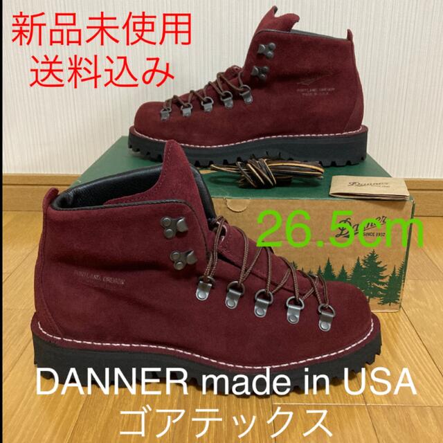 Danner マウンテンライトブーツ　ゴアテックス　us8 26cm