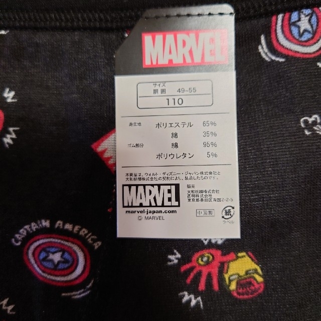 MARVEL(マーベル)のマーベル　シャツ キッズ/ベビー/マタニティのキッズ服男の子用(90cm~)(Tシャツ/カットソー)の商品写真