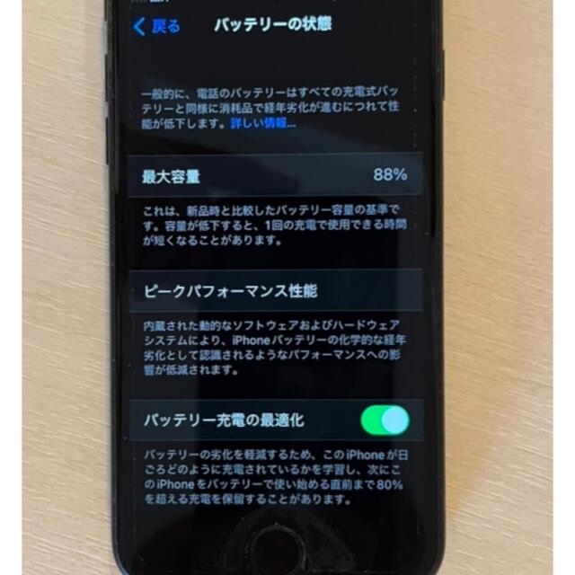 iPhone(アイフォーン)のアップル iPhoneSE 第2世代 64GB ブラック  SIMフリー スマホ/家電/カメラのスマートフォン/携帯電話(スマートフォン本体)の商品写真