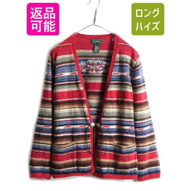 2極タイプ ラルフローレン カントリー 総柄ニットカーディガン ロング