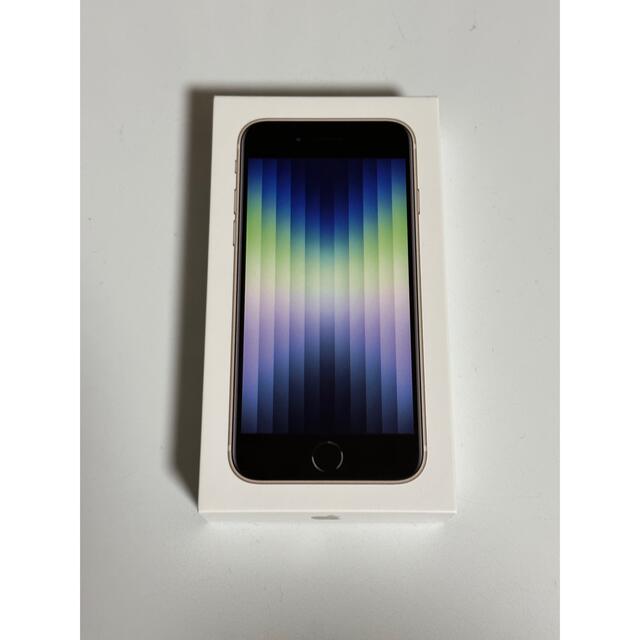 【未開封】iPhoneSE 第3世代 64Gスマートフォン/携帯電話