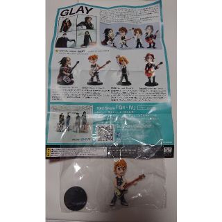 北海道 みやげ GLAY 海洋堂 フィギュア 全種セット