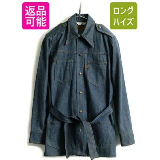 リーバイス(Levi's)の希少 デッドストック 70s USA製 ビンテージ ■ リーバイス デニム サフ(ロングコート)